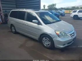 2006 Honda Odyssey