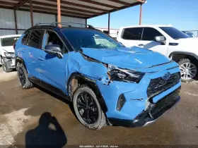 2023 Toyota RAV4 Hybrid