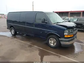 2018 Chevrolet Express