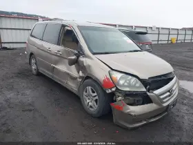 2005 Honda Odyssey