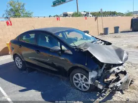 2014 Kia Rio