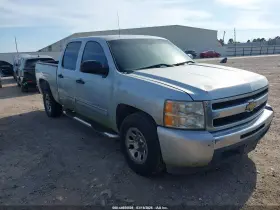 2010 Chevrolet Silverado 1500