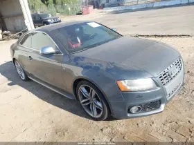 2008 Audi S5