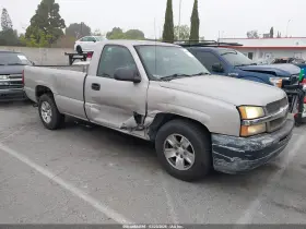 2005 Chevrolet Silverado 1500