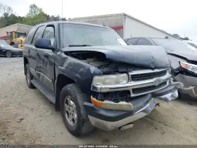 2005 Chevrolet Tahoe