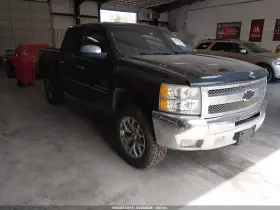 2013 Chevrolet Silverado 1500