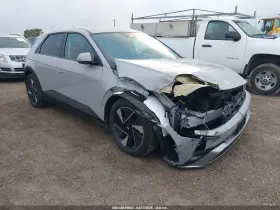 2026 Hyundai IONIQ 5
