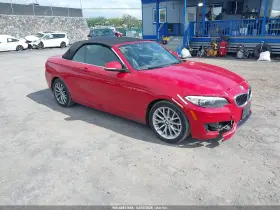 2016 BMW 2 Series