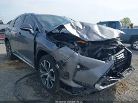 2017 Lexus RX