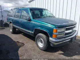 1996 Chevrolet Suburban