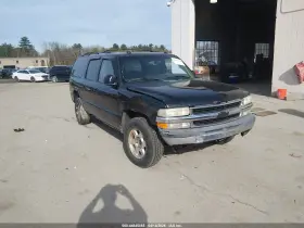 2005 Chevrolet Suburban
