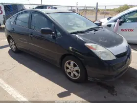 2005 Toyota Prius
