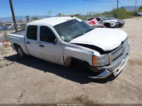 2012 Chevrolet Silverado 1500