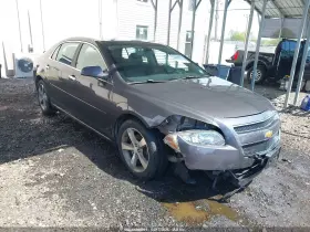 2012 Chevrolet Malibu