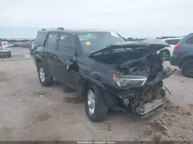 2023 Toyota 4Runner