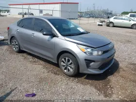2023 Kia Rio