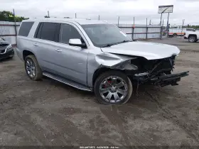 2020 Chevrolet Tahoe