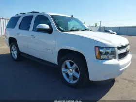 2007 Chevrolet Tahoe