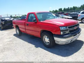 2006 Chevrolet Silverado 1500