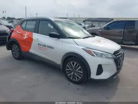 2023 Nissan Kicks