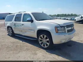 2008 Chevrolet Suburban 1500