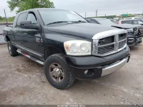 2008 Dodge Ram 2500