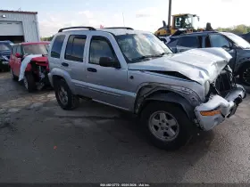2004 Jeep Liberty