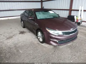 2016 Kia Optima