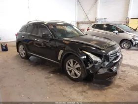 2013 Infiniti FX37