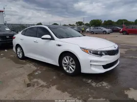 2016 Kia Optima