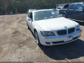2008 BMW 7 Series
