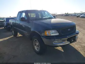 1997 Ford F-150