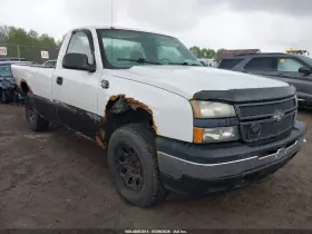 2006 Chevrolet Silverado 1500