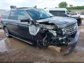 2020 Ford Expedition