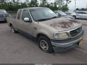 1999 Ford F-150