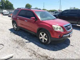 2012 GMC Acadia