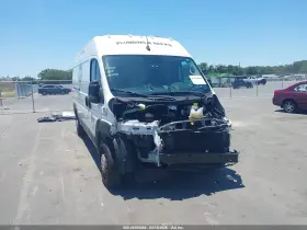 2022 RAM Promaster 2500