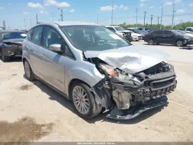 2015 Ford C-Max Hybrid