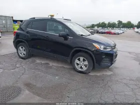 2020 Chevrolet Trax