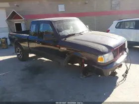 2006 Ford Ranger