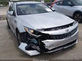 2020 Kia Optima