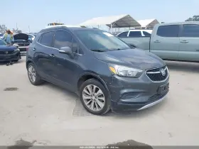 2017 Buick Encore