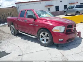 2012 RAM 1500