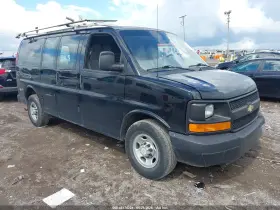 2016 Chevrolet Express 2500