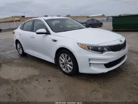 2017 Kia Optima