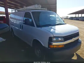 2018 Chevrolet Express