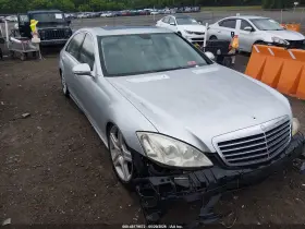 2008 Mercedes-Benz S-Class