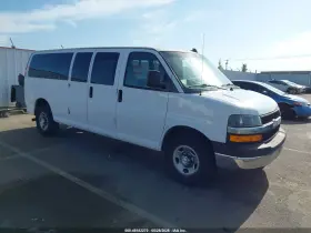 2018 Chevrolet Express