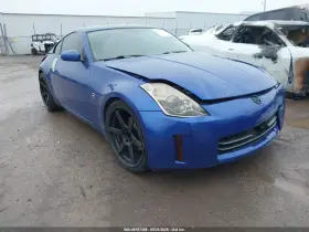 2006 Nissan 350Z