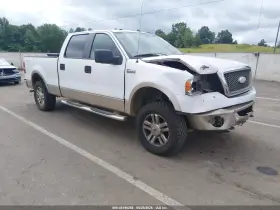 2007 Ford F-150